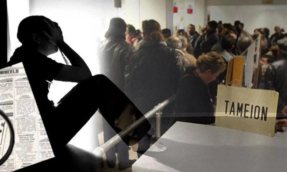 Ανεργία: Πόσες θέσεις εργασίας εξαφάνισε ο κορονοϊός